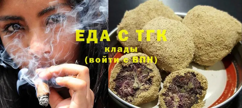 Еда ТГК конопля  Нюрба 