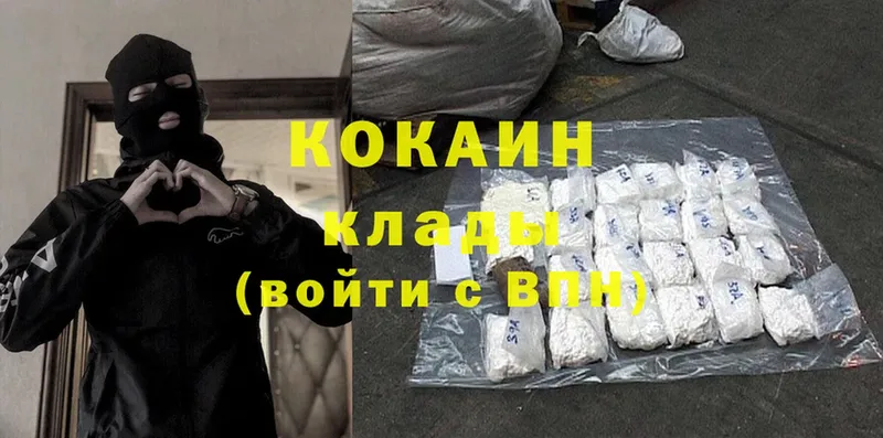 Cocaine Перу  Нюрба 