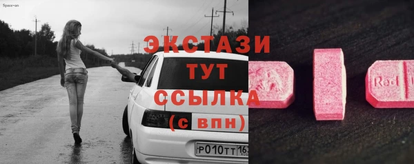 стафф Балахна