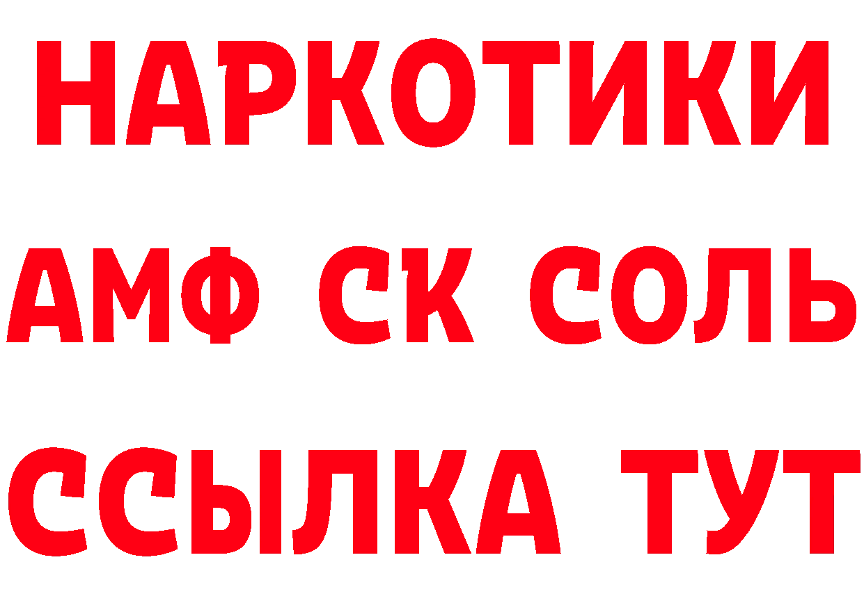 Продажа наркотиков это как зайти Нюрба